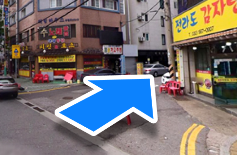 부흥 오거리 방향에서 주차타워まで 오는 길 